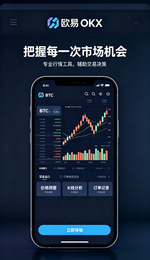 欧交易所app最新版长期使用感受
